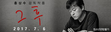 www.cinecube.co.kr/movie/list_view.jsp?idx=762&flag=2&pidx=