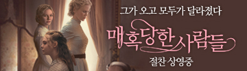 www.cinecube.co.kr/movie/list_view.jsp?idx=770&flag=1&pidx=