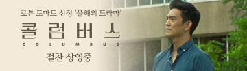 www.cinecube.co.kr/movie/list_view.jsp?idx=854&flag=1&pidx=