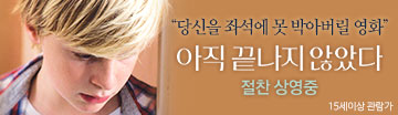 www.cinecube.co.kr/movie/list_view.jsp?idx=871&flag=1&pidx=