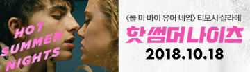 www.cinecube.co.kr/movie/list_view.jsp?idx=906&flag=2&pidx=