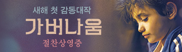 www.cinecube.co.kr/movie/list_view.jsp?idx=961&flag=1&pidx=