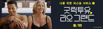 www.cinecube.co.kr/movie/list_view.jsp?idx=4205&flag=1&pidx=