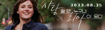 www.cinecube.co.kr/movie/list_view.jsp?idx=4211&flag=2&pidx=