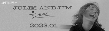 www.cinecube.co.kr/movie/list_view.jsp?idx=4265&flag=1&pidx=