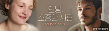 www.cinecube.co.kr/movie/list_view.jsp?idx=4249&flag=1&pidx=