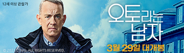 www.cinecube.co.kr/movie/list_view.jsp?idx=4276&flag=2&pidx=