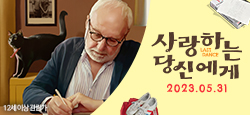 www.cinecube.co.kr/movie/list_view.jsp?idx=4248&flag=2&pidx=