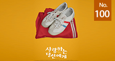 전 세계 관객들이 선택한 올해의 화제작 '사랑하는 당신에게' 5월 31일 개봉 확정♡