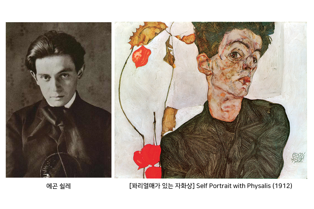 [꽈리열매가 있는 자화상] Self Portrait with Physalis (1912)