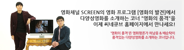 cinecube. 씨네큐브에서 새로운 소식을 전해드립니다.