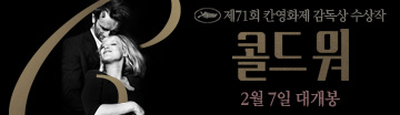 www.cinecube.co.kr/movie/list_view.jsp?idx=968&flag=2&pidx=