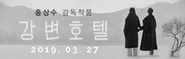 https://www.cinecube.co.kr/movie/list_view.jsp?idx=983&flag=2&pidx=