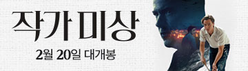 https://www.cinecube.co.kr/movie/list_view.jsp?idx=1125&flag=2&pidx=