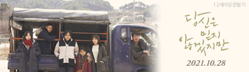 https://www.cinecube.co.kr/movie/list_view.jsp?idx=4112&flag=2&pidx=