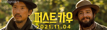 https://www.cinecube.co.kr/movie/list_view.jsp?idx=4018&flag=2&pidx=