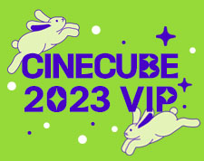 www.cinecube.co.kr/news/notice_view.jsp?b_idx=2&uid=11287&rnum=1