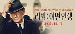 www.cinecube.co.kr/movie/list_view.jsp?idx=4354&flag=2&pidx=