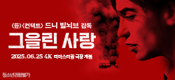 www.cinecube.co.kr/movie/list_view.jsp?idx=3938&flag=2&pidx=