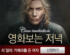 www.cinecube.co.kr/event/view.jsp?e_idx=1160&rnum=1&searchflag=OK&searchtarget=1&e_type=
