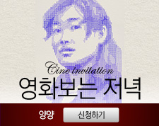 www.cinecube.co.kr/event/view.jsp?e_idx=1162&rnum=1&searchflag=OK&searchtarget=1&e_type=