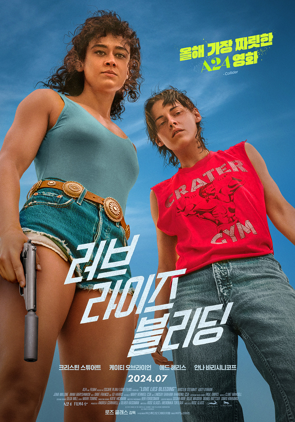 러브 라이즈 블리딩