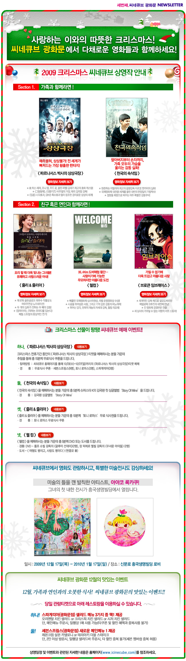 뉴스레터3