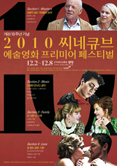 일루셔니스트