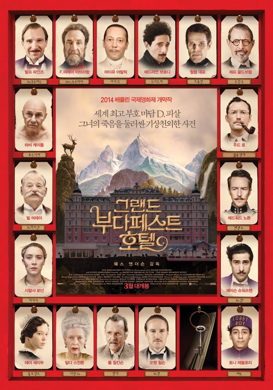 그랜드 부다페스트 호텔