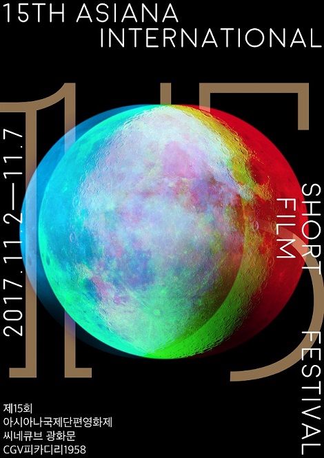 [AISFF2017] 폴란드 애니메이션의 세계 2