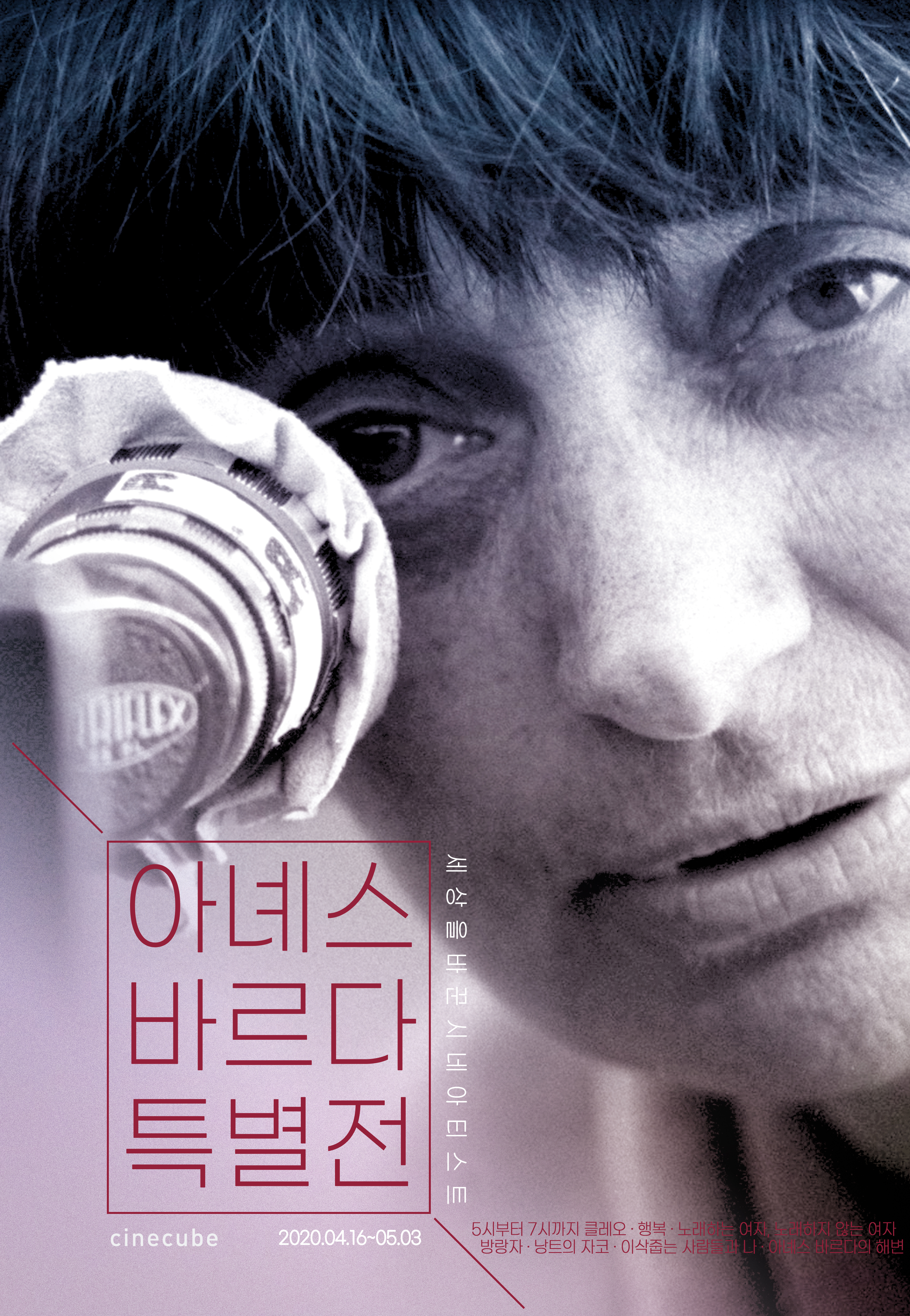 이삭줍는 사람들과 나