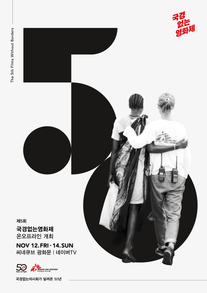 에고이스트: 이기심과 이타심의 경계