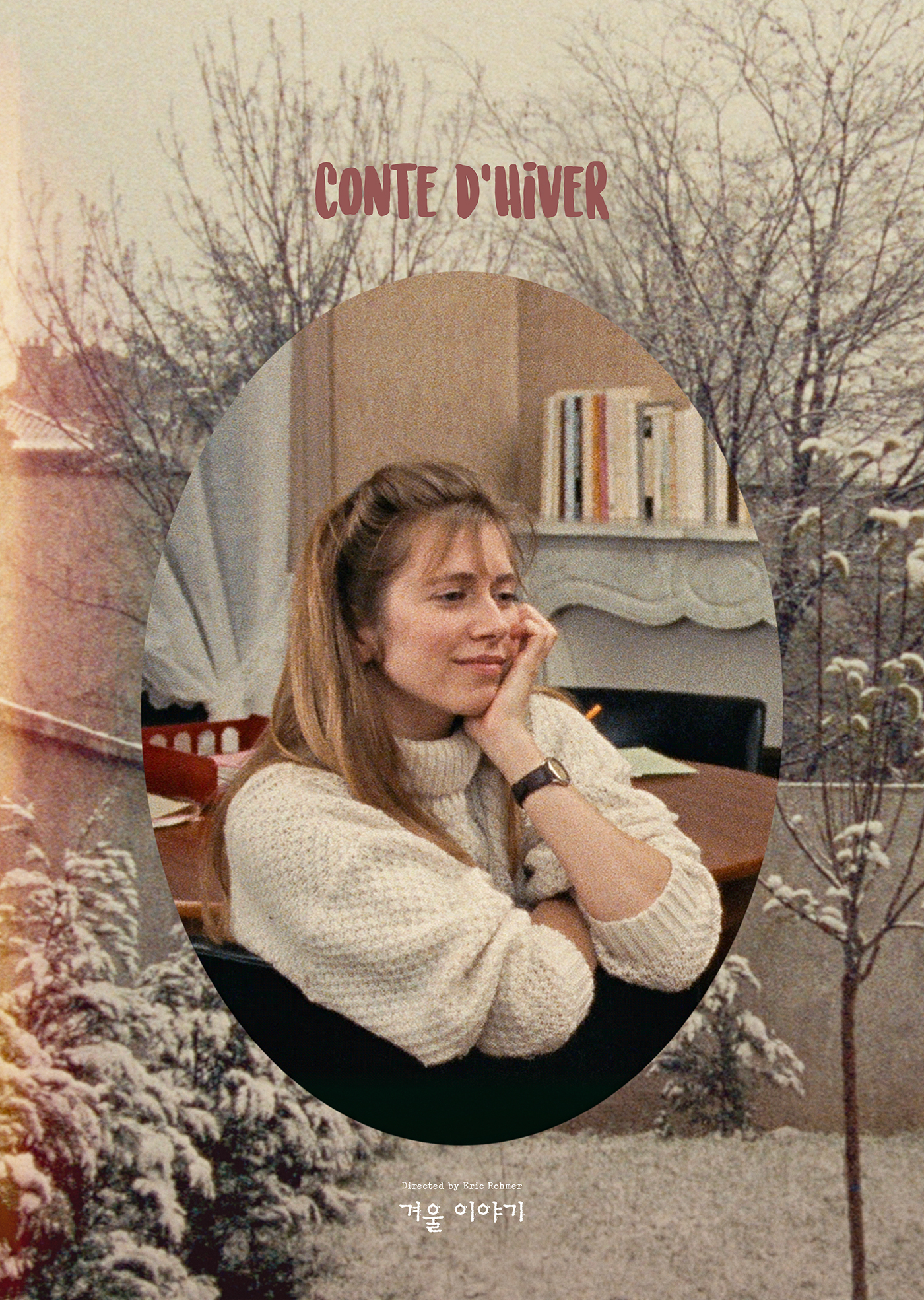 겨울 이야기