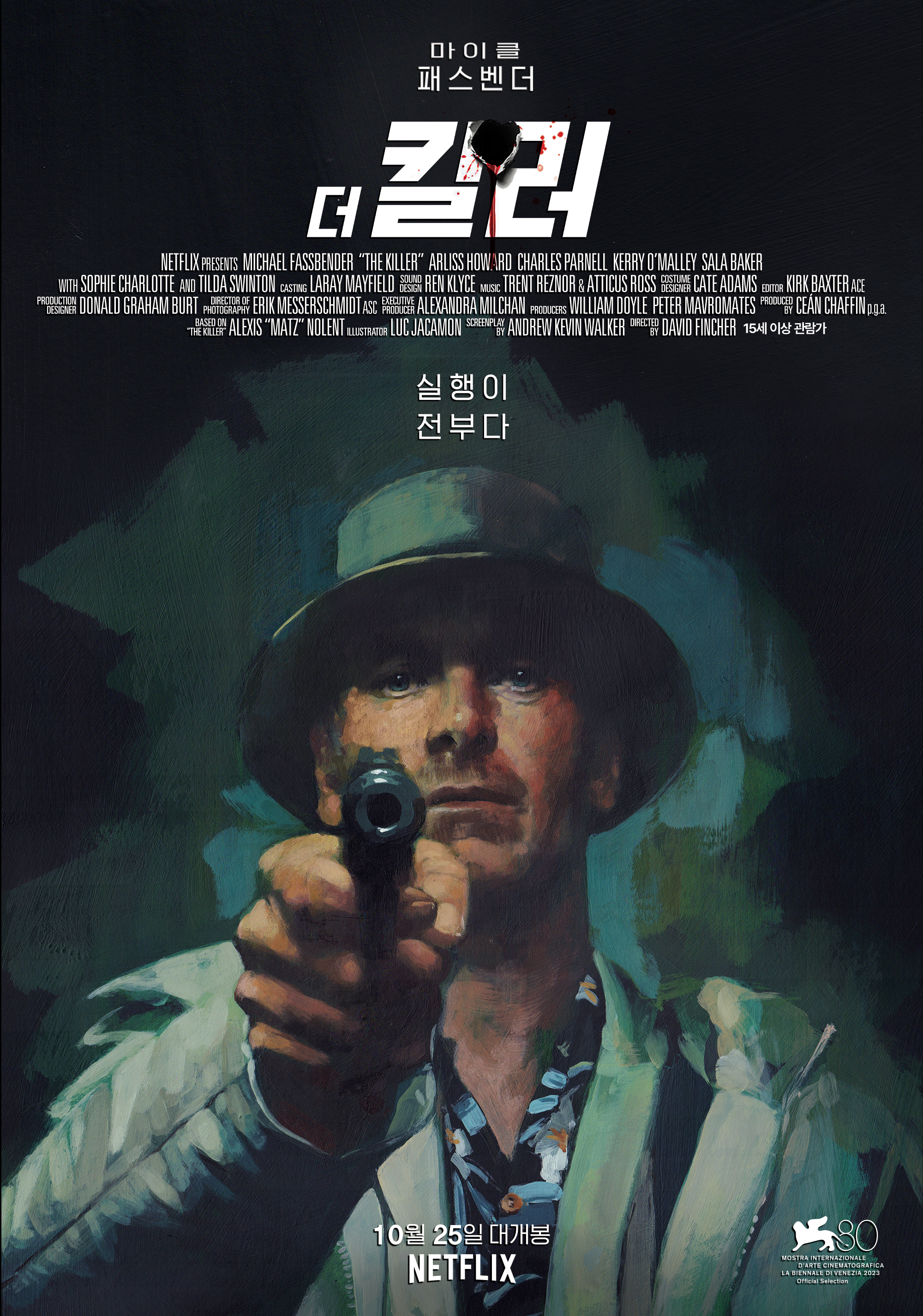 39+ 영상 영화 상영작 6 현재 상영작 목록 | 영화 | 씨네큐브