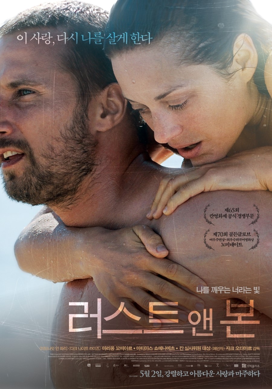 Section 2. 뉴 마스터피스