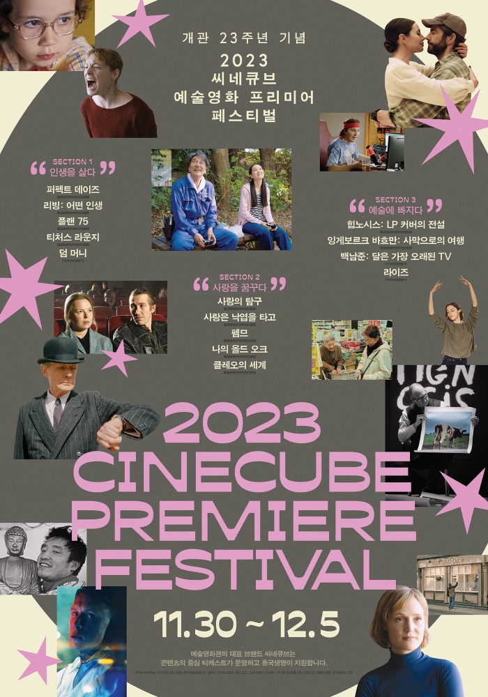 덤 머니