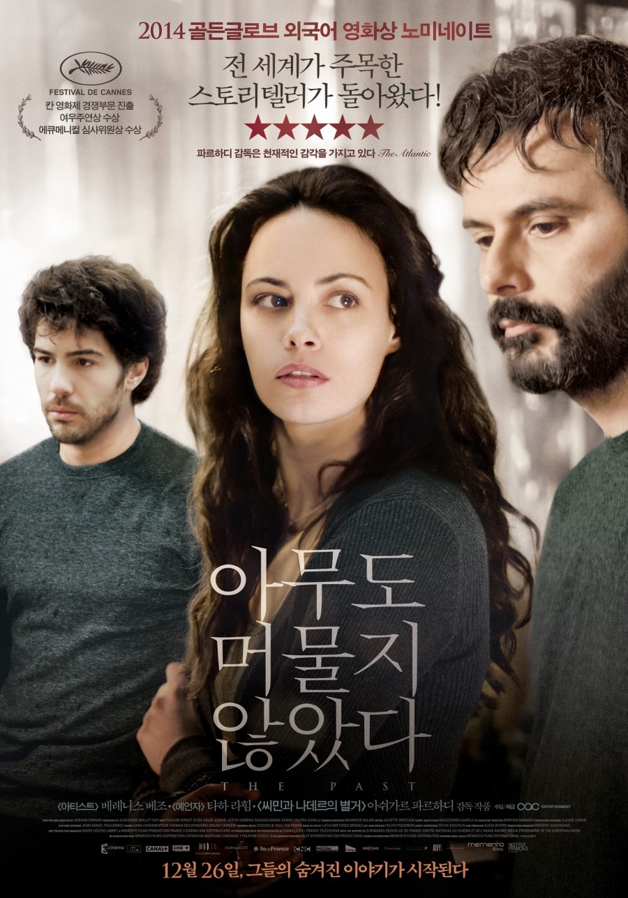 아무도 머물지 않았다