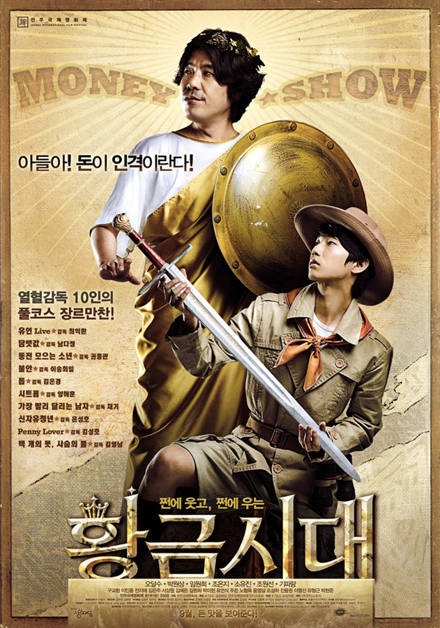 영화포스터