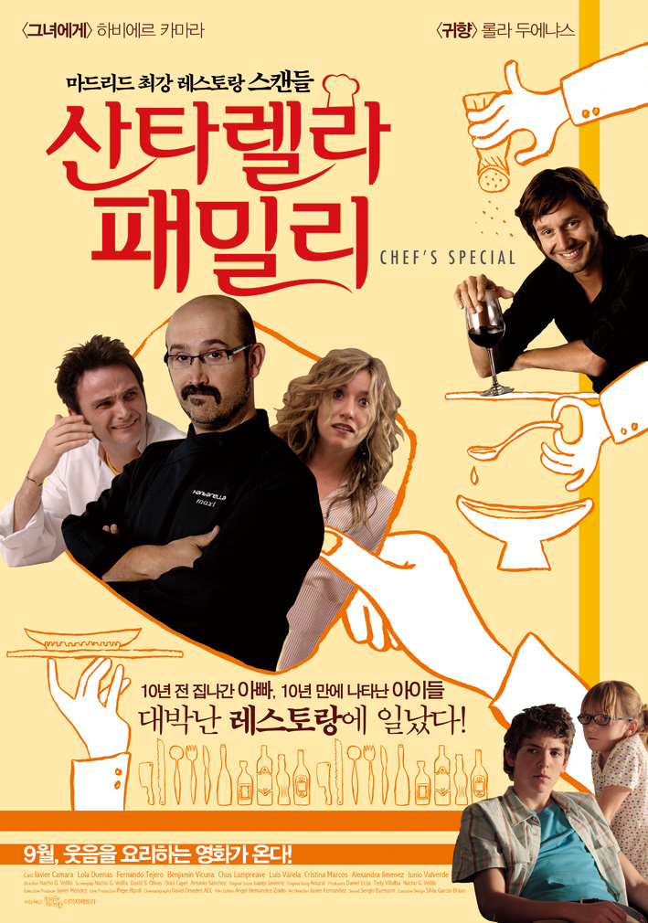 포스터