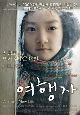 여행자포스터