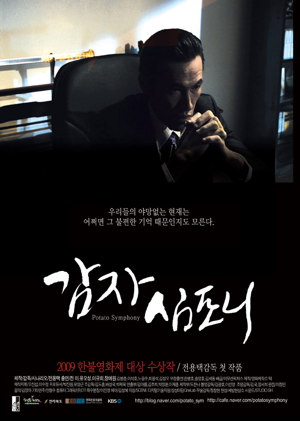 포스터2