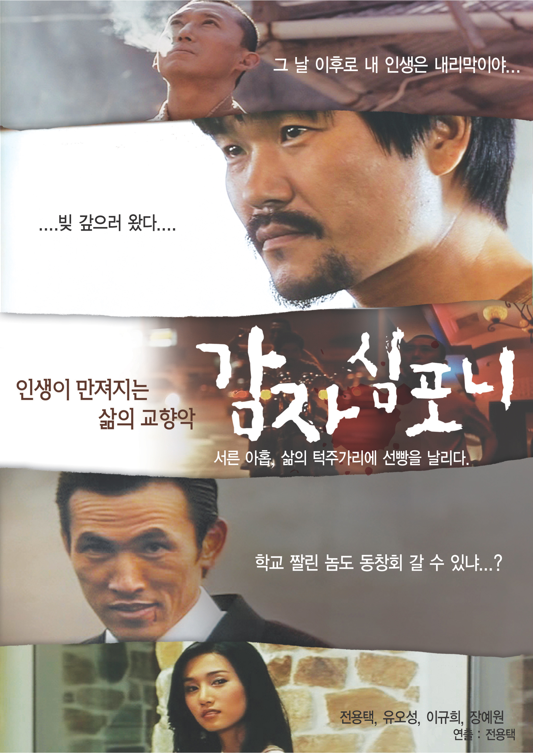 포스터1