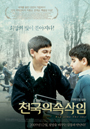 포스터1