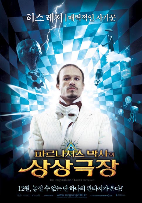 히스 레져
