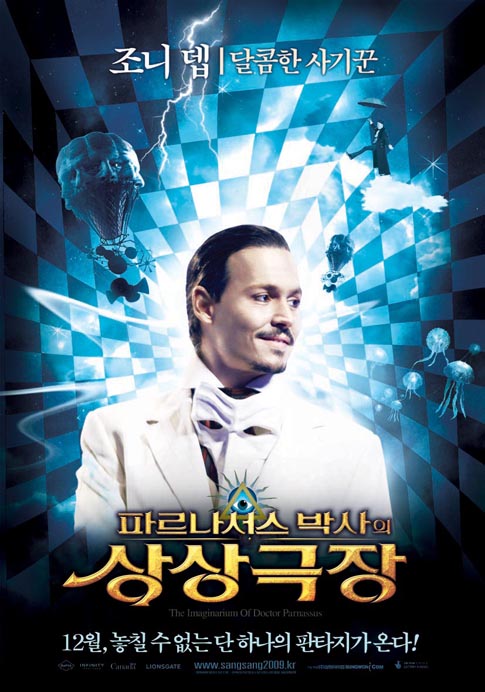조니 뎁