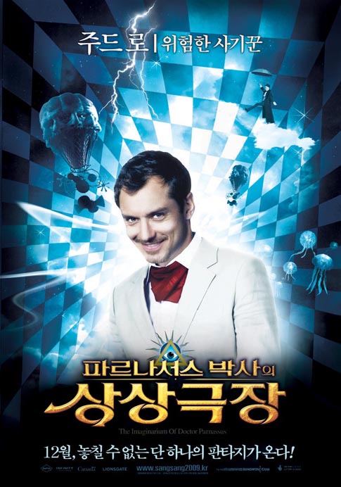 주드 로