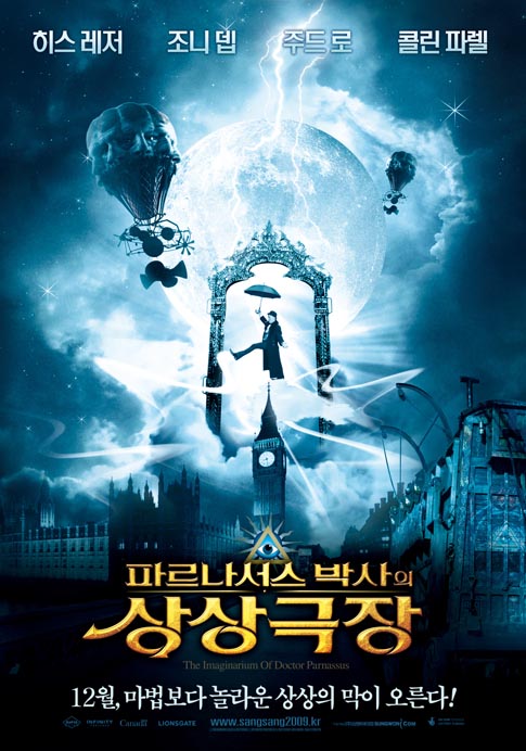 티져 포스터