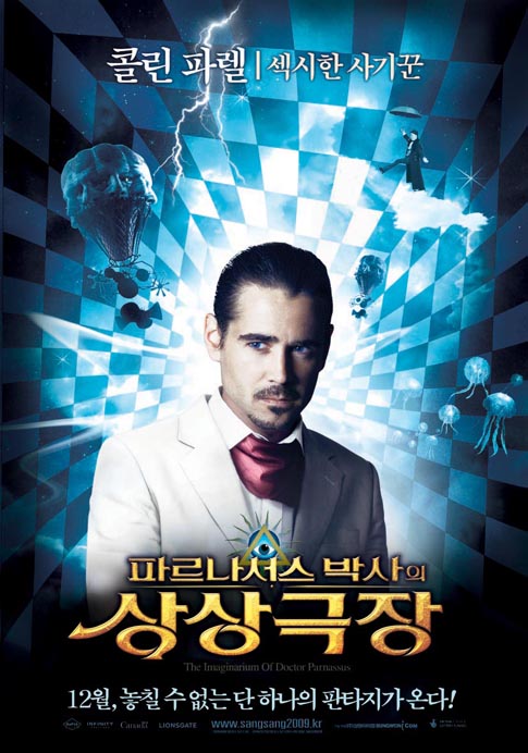 콜린 파렐