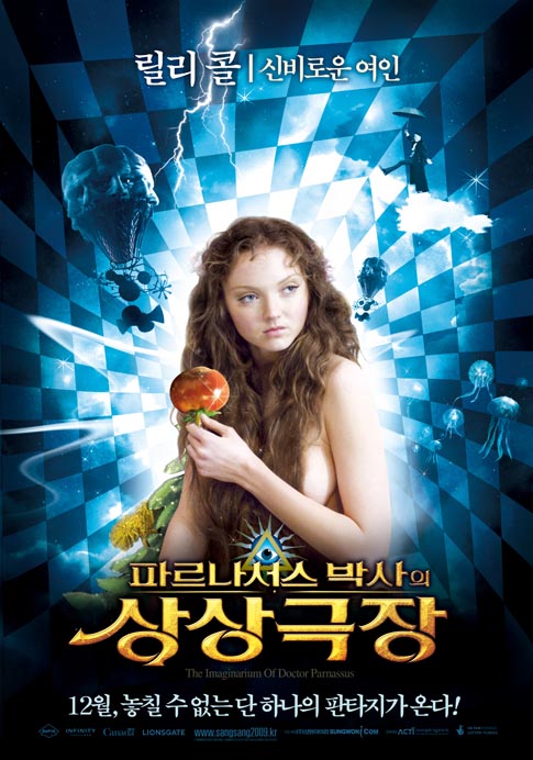릴리 콜