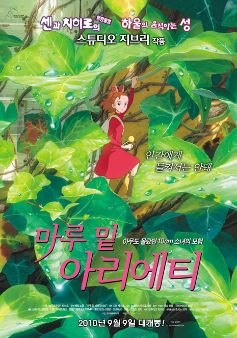 포스터